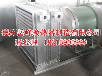 河北隧道式烘干加熱器